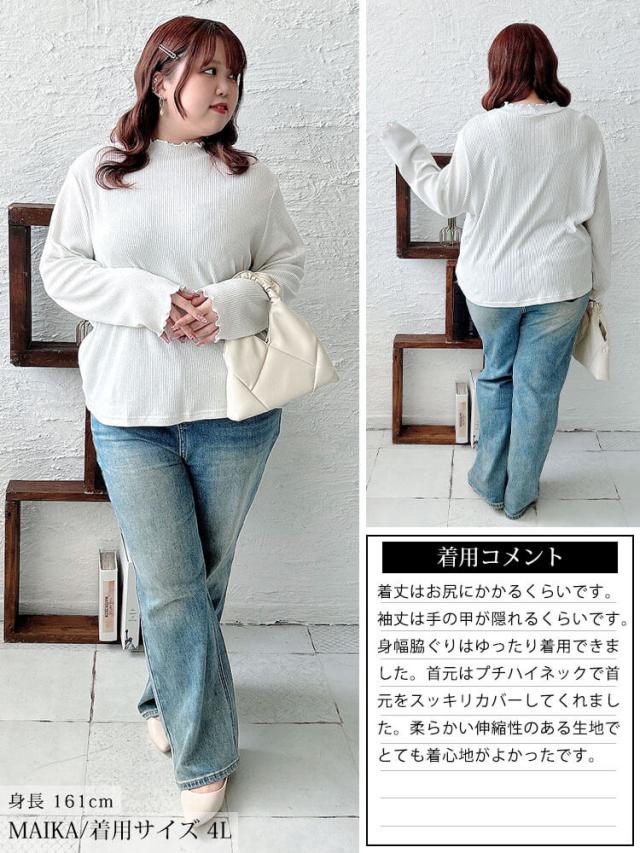 メロープチハイネックラメリブニット