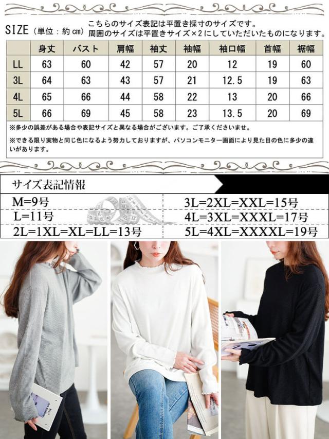 メロープチハイネックラメリブニット