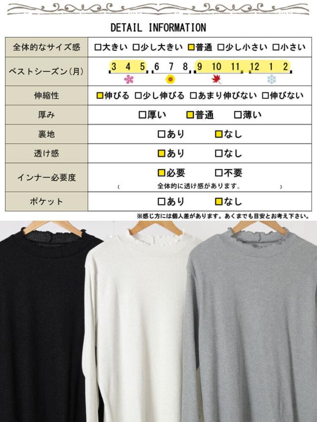 メロープチハイネックラメリブニット