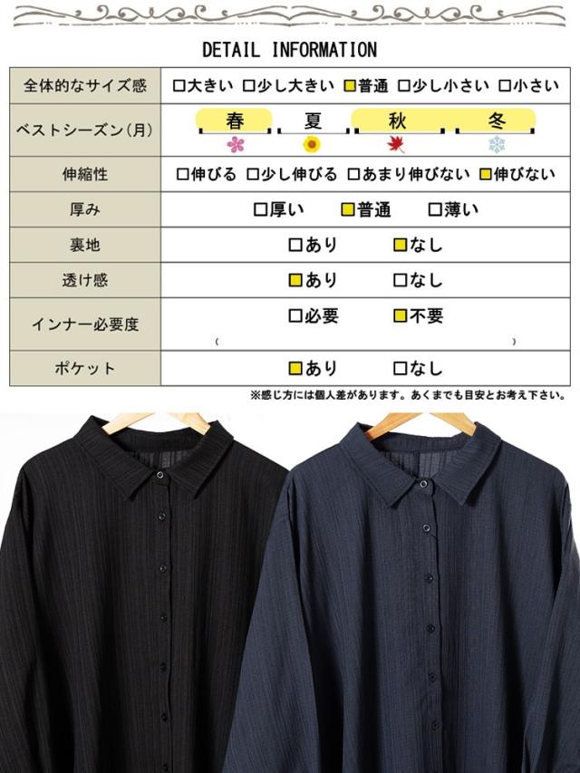 サイドコクーン変形シャツチュニック