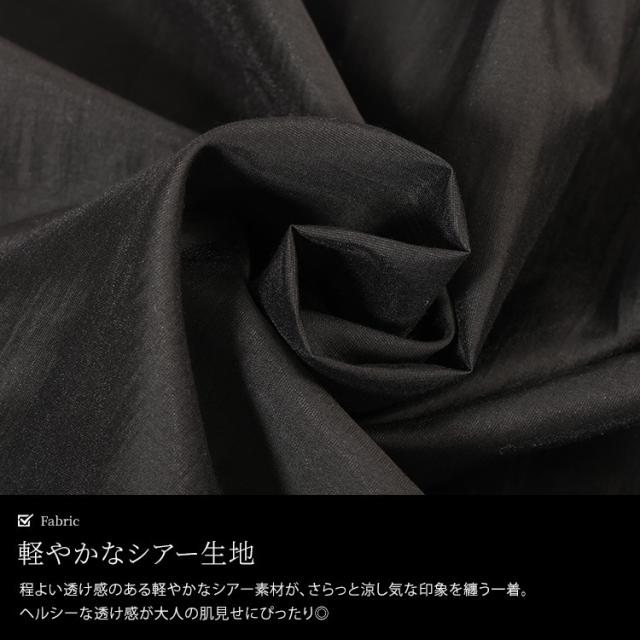 シャーリングシアーシャツ