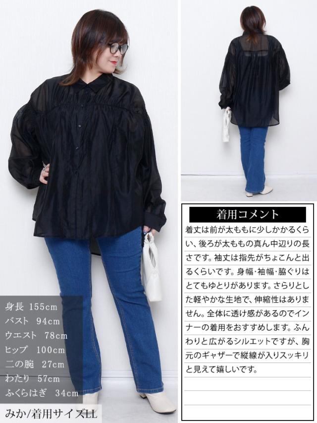 シャーリングシアーシャツ