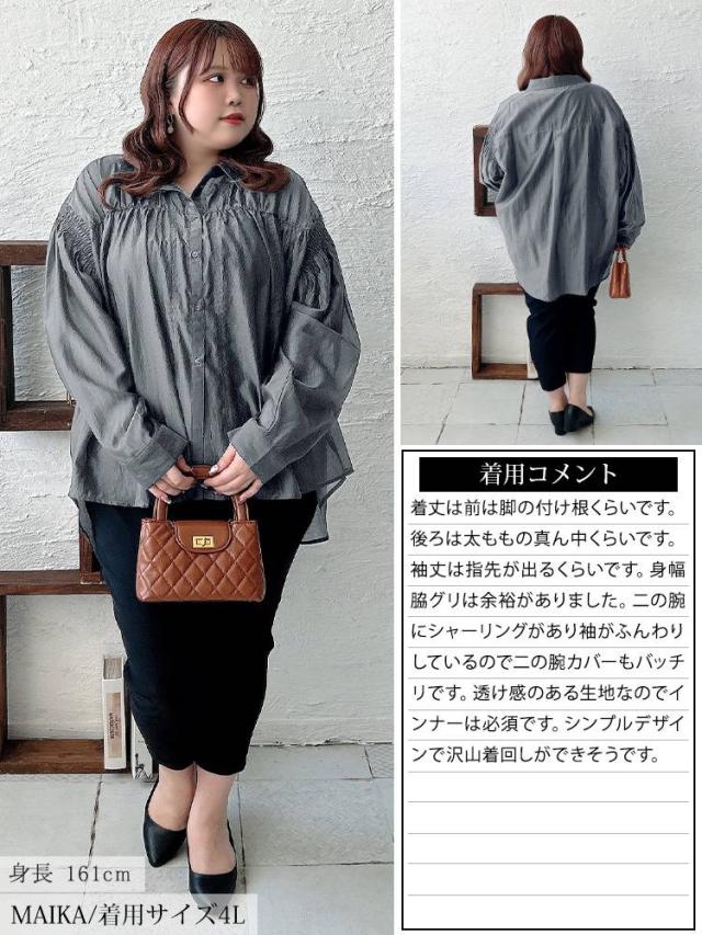 シャーリングシアーシャツ