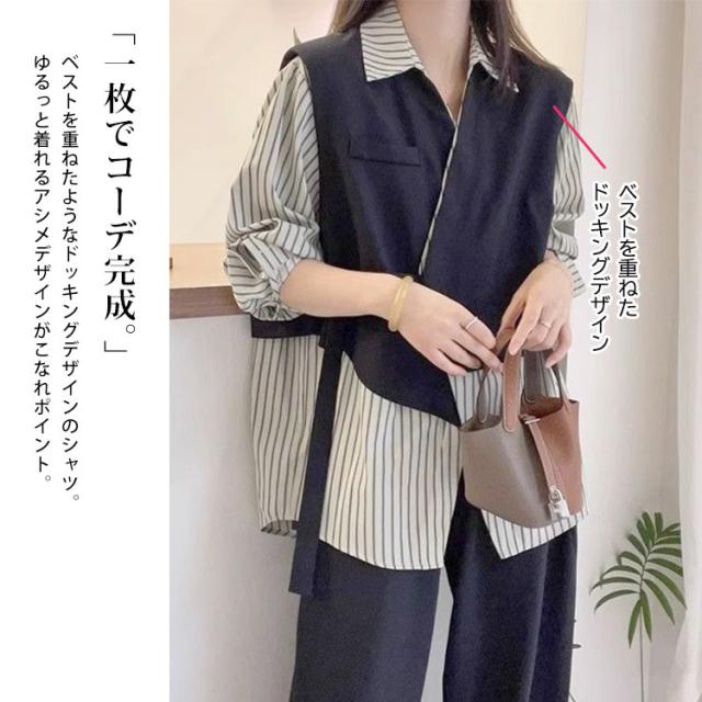 レイヤード風アシンメトリーシャツ