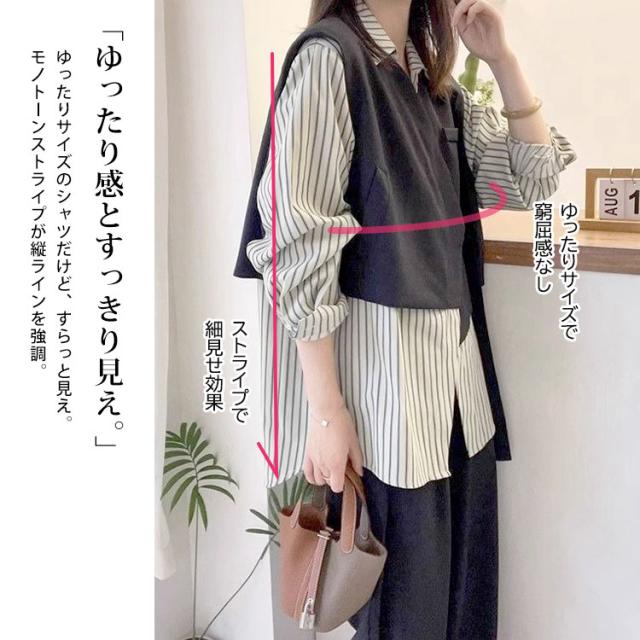 レイヤード風アシンメトリーシャツ