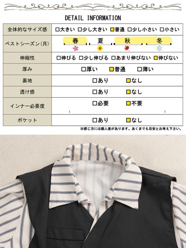 レイヤード風アシンメトリーシャツ