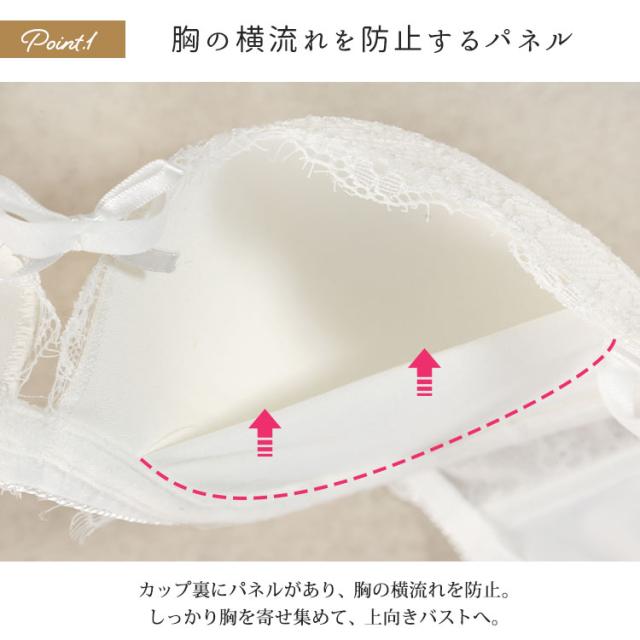 谷間リボンノンワイヤーブラ&ショーツ2点セット