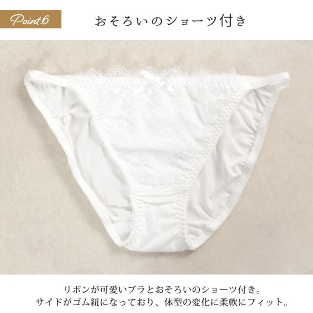 谷間リボンノンワイヤーブラ&ショーツ2点セット