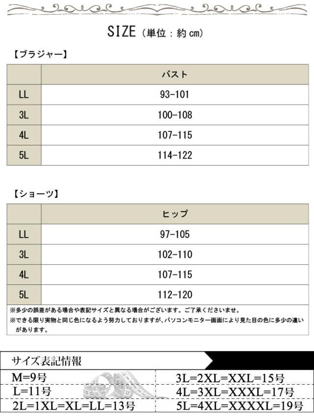 谷間リボンノンワイヤーブラ&ショーツ2点セット