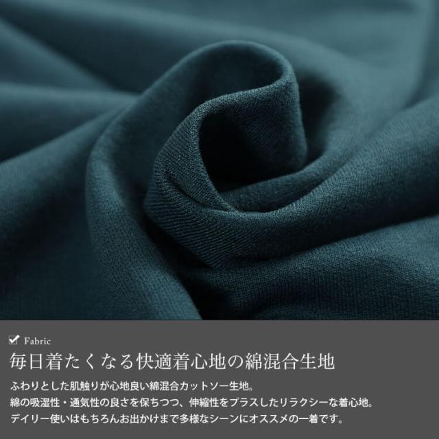 リブ切り替えキーネックプルオーバー