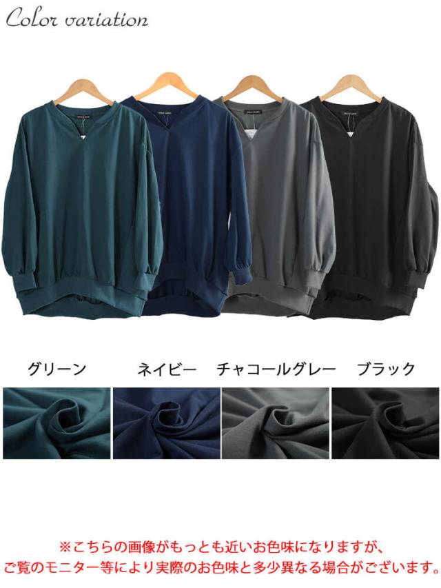 リブ切り替えキーネックプルオーバー