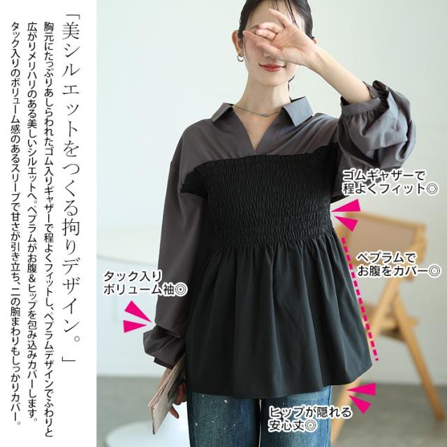 シャツドッキングペプラムビスチェトップス