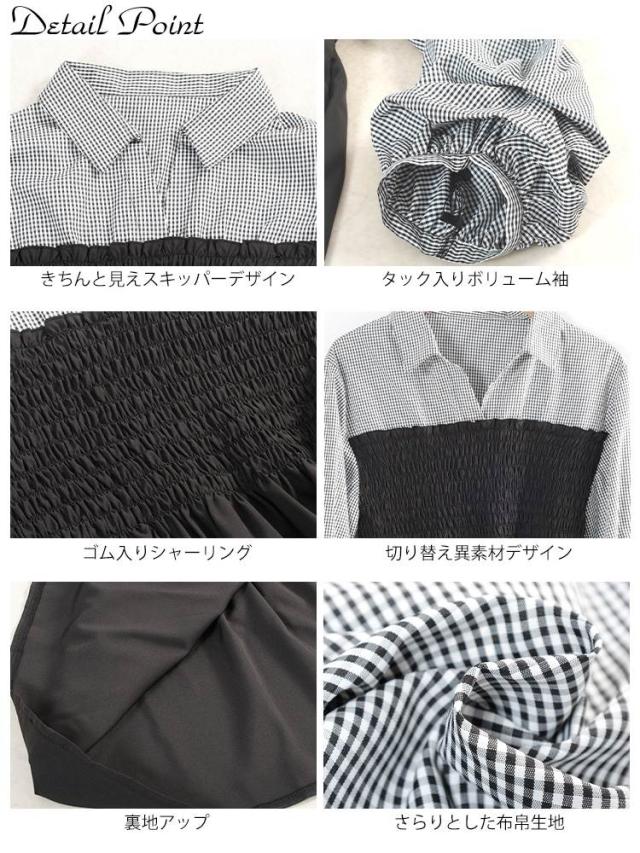 シャツドッキングペプラムビスチェトップス