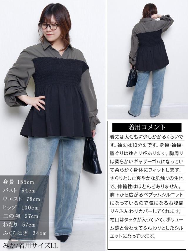 シャツドッキングペプラムビスチェトップス