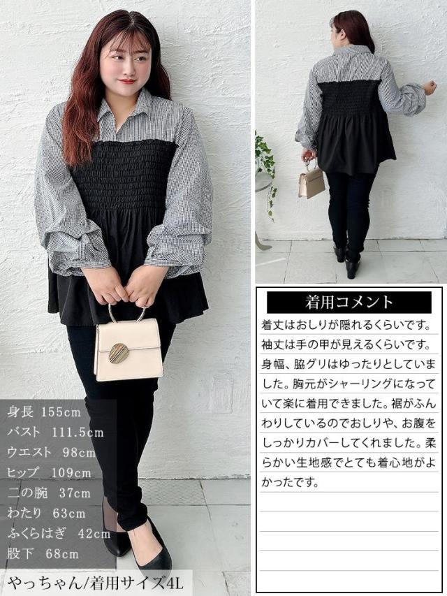 シャツドッキングペプラムビスチェトップス