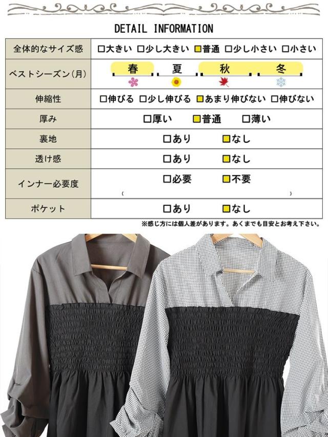 シャツドッキングペプラムビスチェトップス