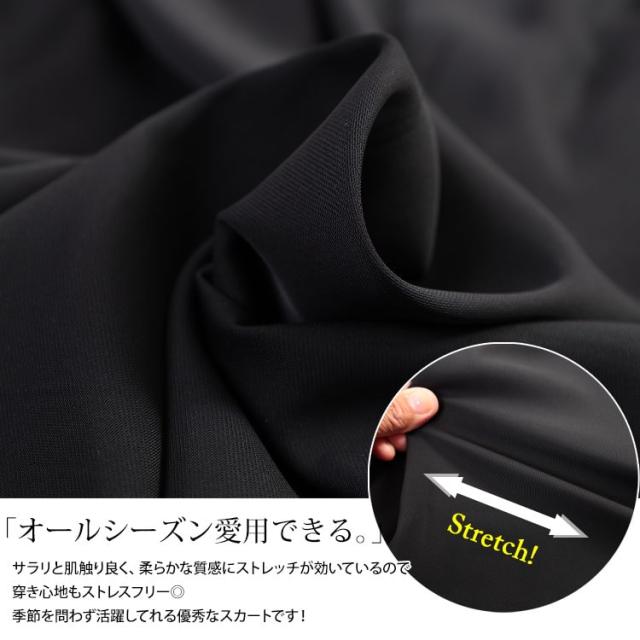 サイドラインZIPスリットフレアスカート