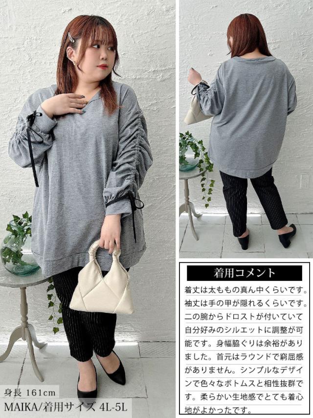 ドロストスリーブプルオーバー