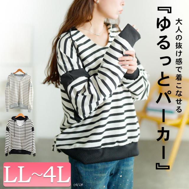 ボーダー柄Vネックスウェットパーカー