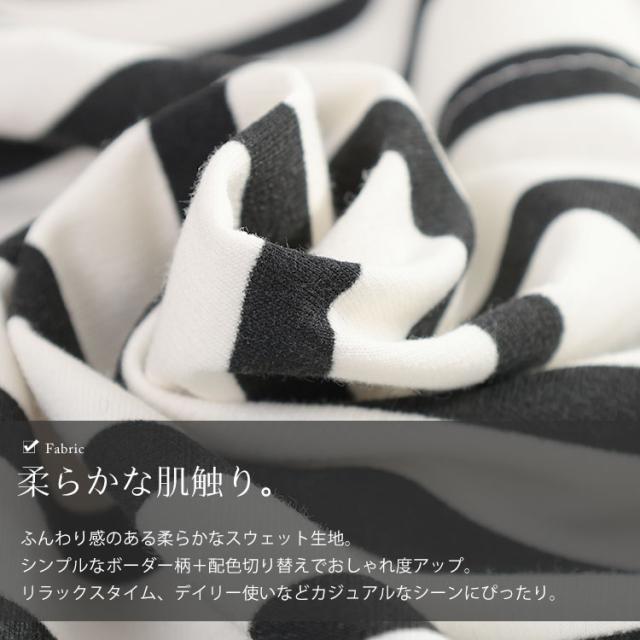 ボーダー柄Vネックスウェットパーカー