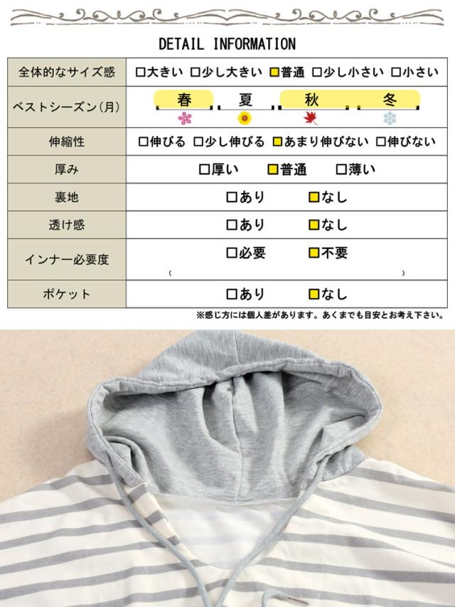 ボーダー柄Vネックスウェットパーカー