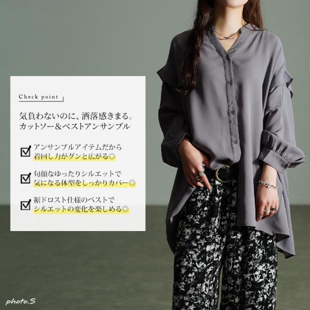 タックショルダースキッパーシャツ