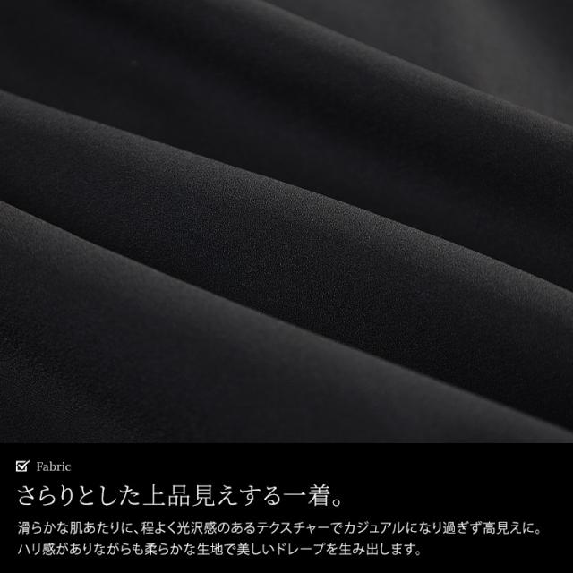 タックショルダースキッパーシャツ