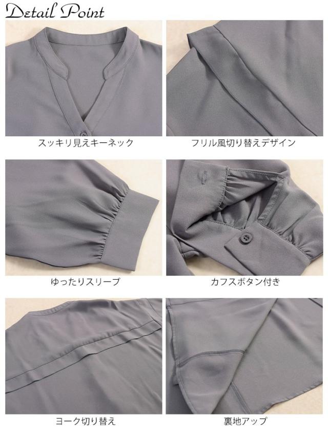 タックショルダースキッパーシャツ