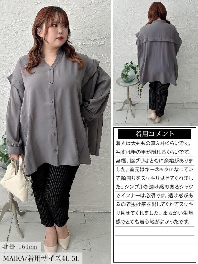 タックショルダースキッパーシャツ