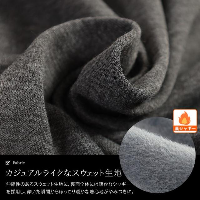 裏シャギータックフレアスカート