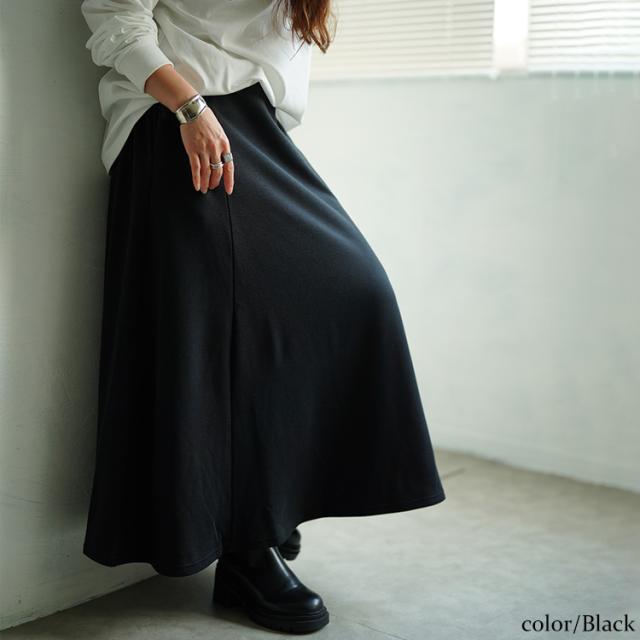 裏シャギータックフレアスカート