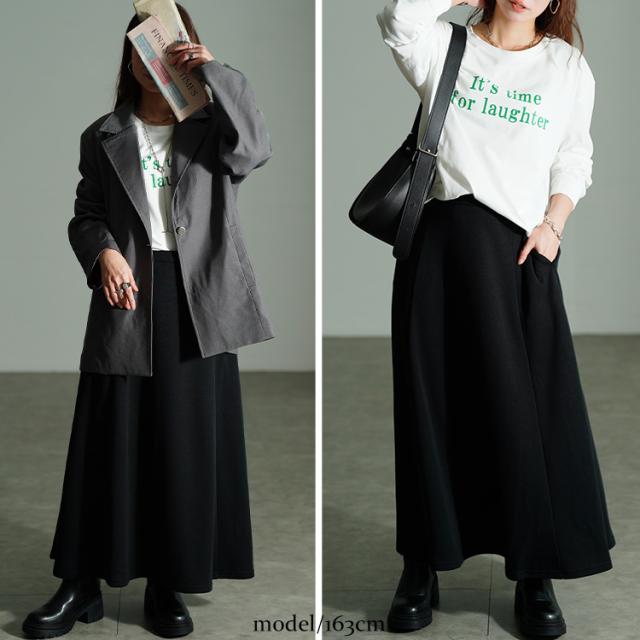 裏シャギータックフレアスカート