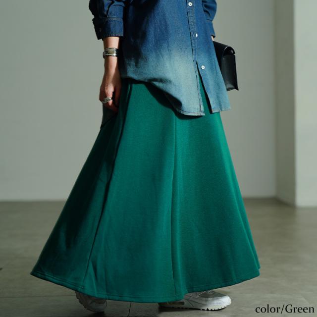 裏シャギータックフレアスカート