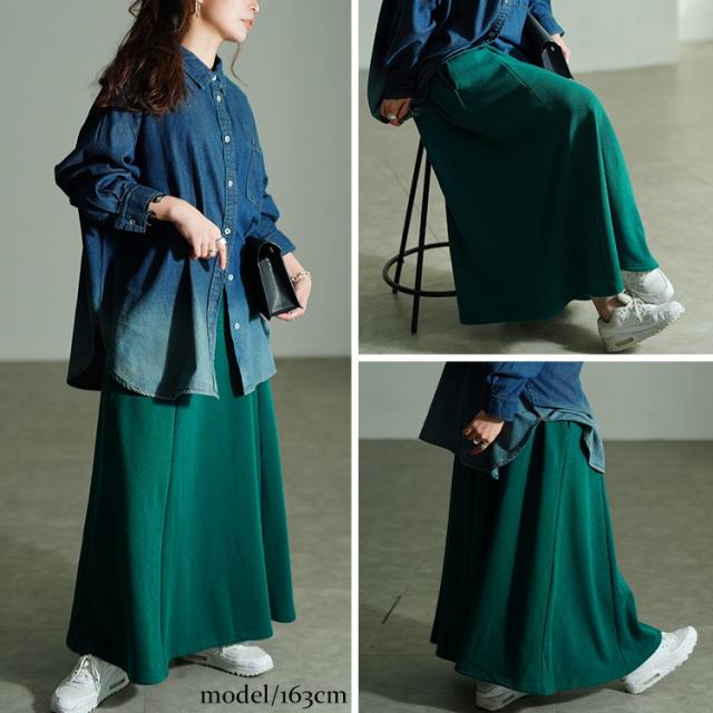 裏シャギータックフレアスカート