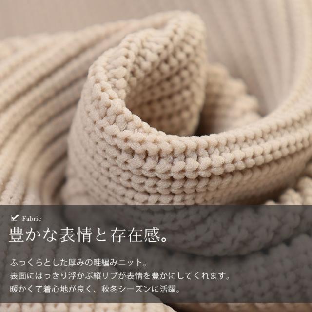 ビッグボタン畦編みニットカーディガン