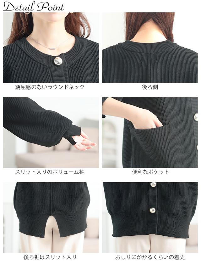 ビッグボタン畦編みニットカーディガン