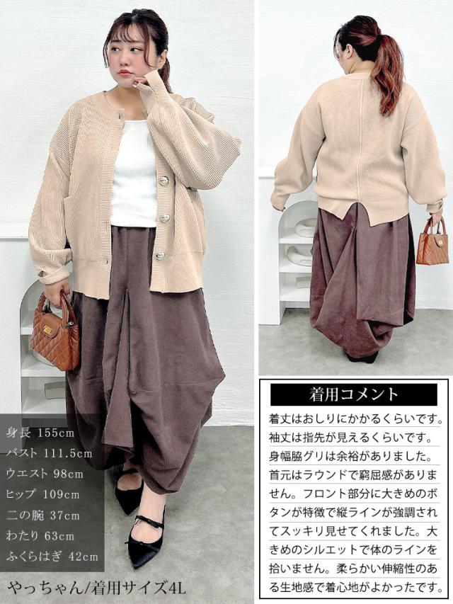 ビッグボタン畦編みニットカーディガン