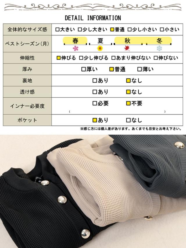 ビッグボタン畦編みニットカーディガン