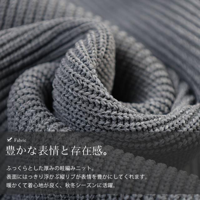 ハーフZIP畦編みニットワンピース