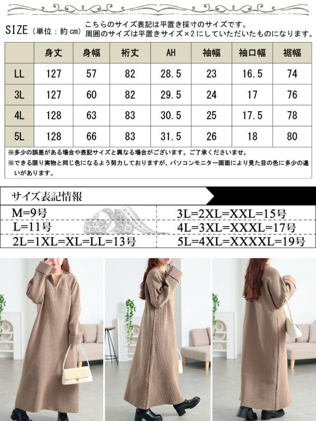 ハーフZIP畦編みニットワンピース