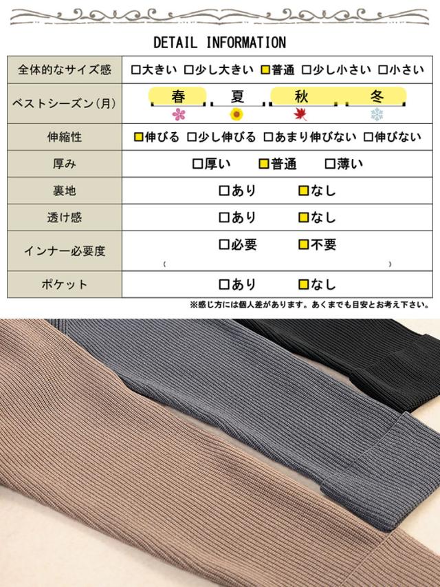 ハーフZIP畦編みニットワンピース