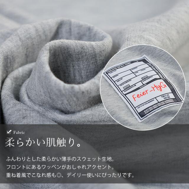 ロゴ入りレイヤード風スウェット