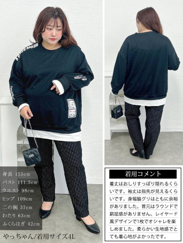 ロゴ入りレイヤード風スウェット