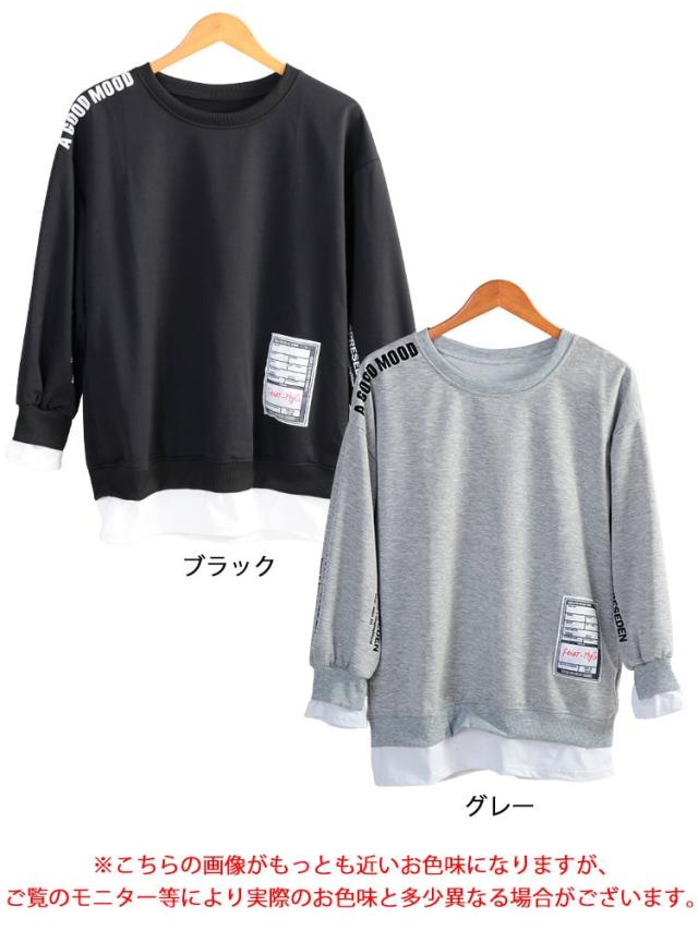 ロゴ入りレイヤード風スウェット