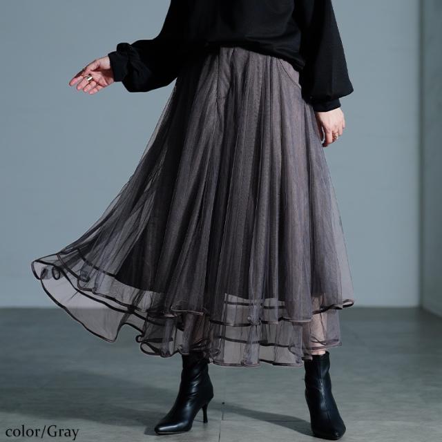 ティアードチュールレイヤードスカート