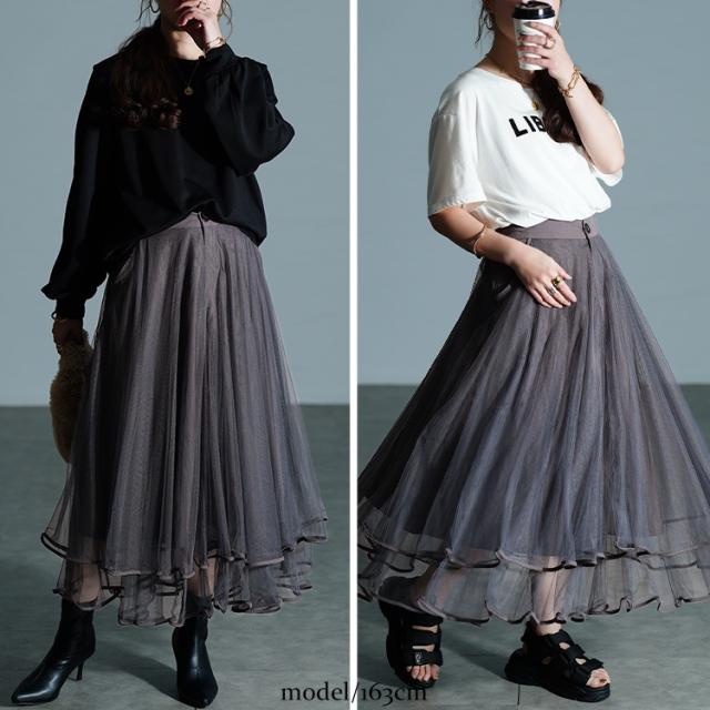 ティアードチュールレイヤードスカート