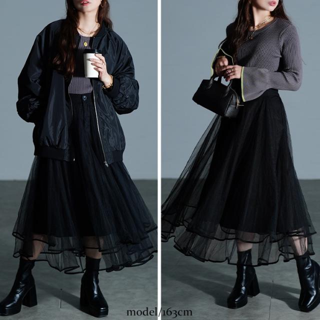 ティアードチュールレイヤードスカート