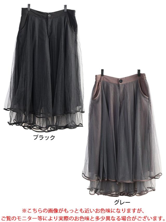 ティアードチュールレイヤードスカート