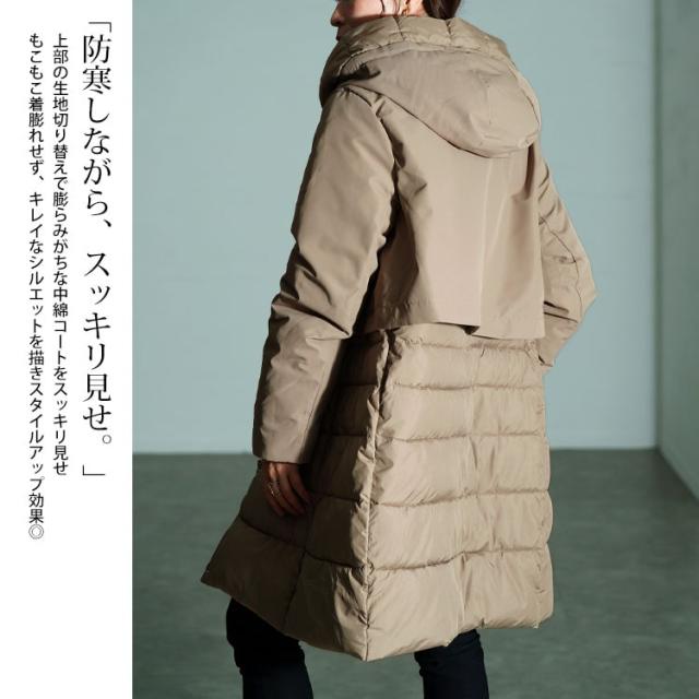 撥水＆防風ファイバーダウンコート