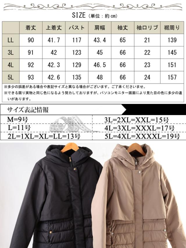 撥水＆防風ファイバーダウンコート